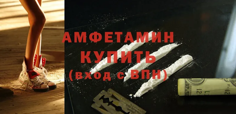 как найти наркотики  Химки  Amphetamine Premium 