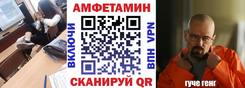 где купить наркоту  Химки  shop какой сайт  АМФ VHQ 