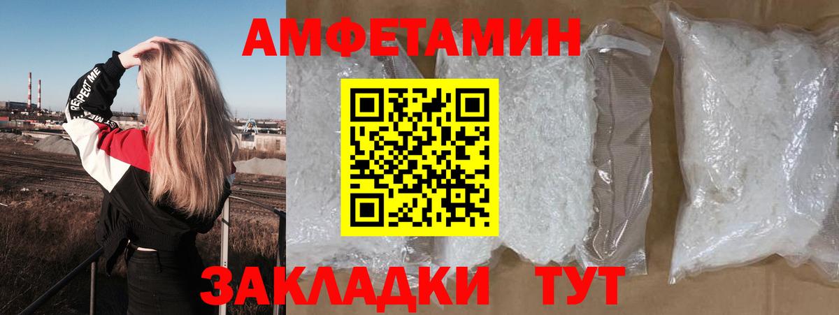 Галлюциногенные грибы Химки