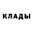 Метадон кристалл Zedayle