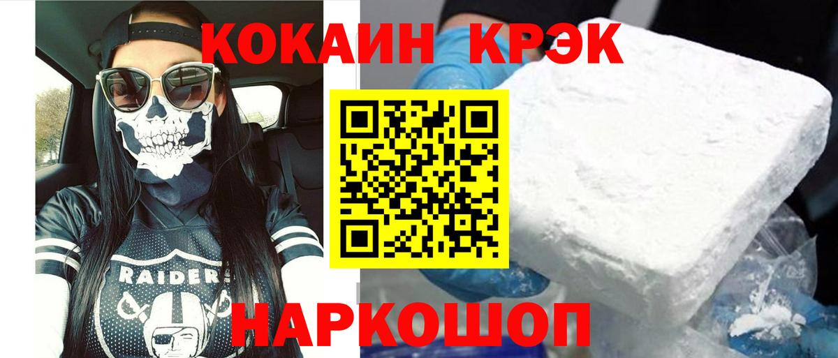Кокаин Эквадор Химки