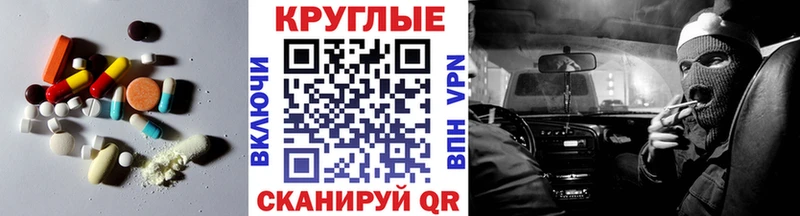 ЭКСТАЗИ 250 мг  Химки 