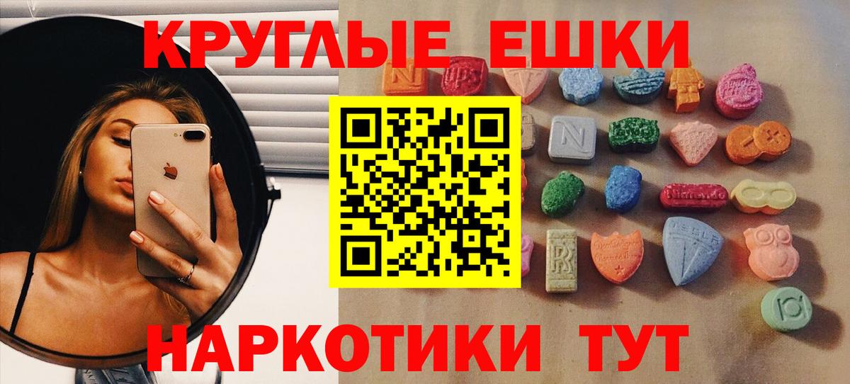 Ecstasy Punisher Химки