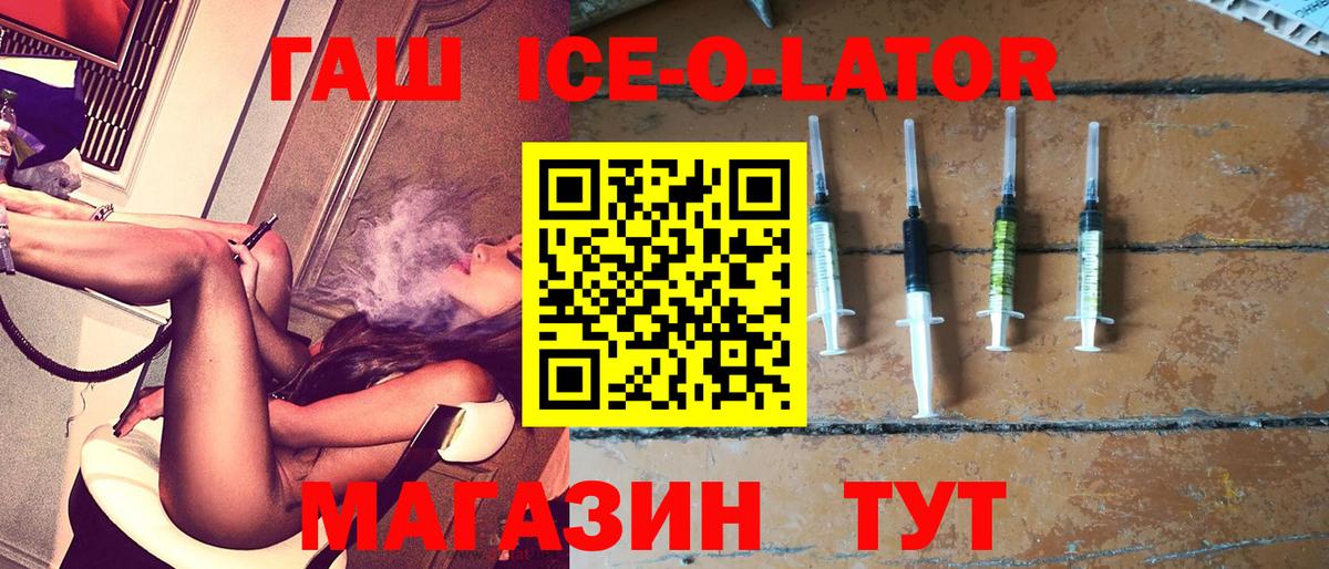 Гашиш hashish  Гашиш  Химки  ГАШИШ убойный  Вход с VPN 