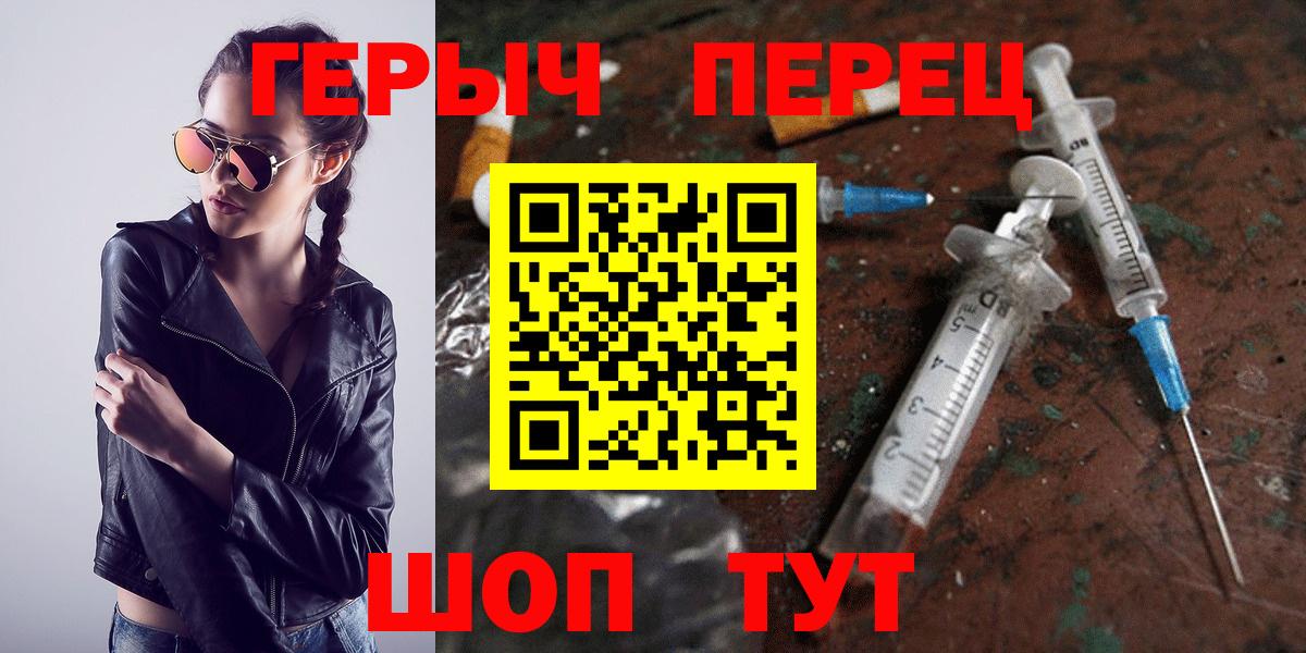 Химки  ГЕРОИН афганец  Вход с VPN 