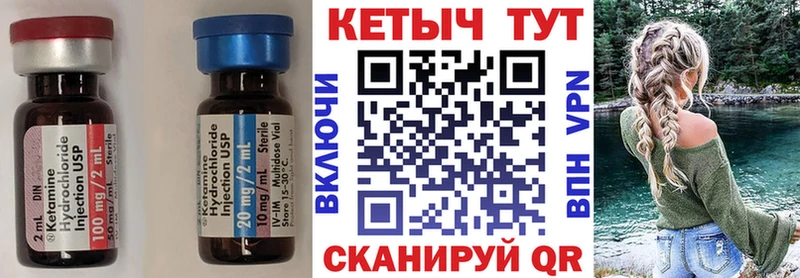 КЕТАМИН VHQ Химки