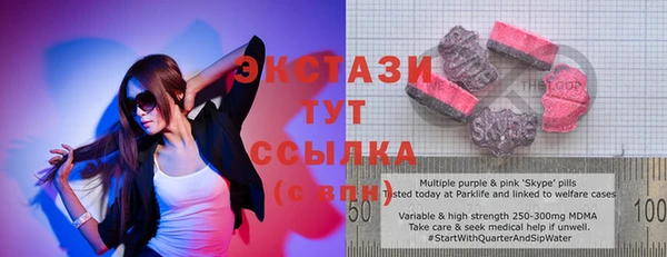 трава Березники