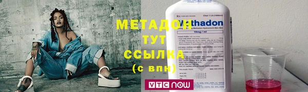каннабис Шарыпово