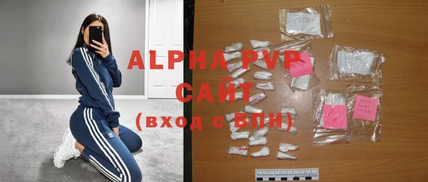 трава Березники