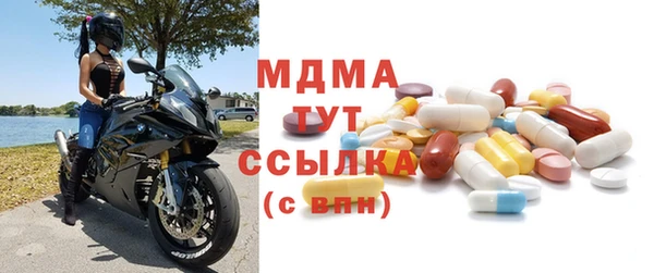 твердый Гусь-Хрустальный