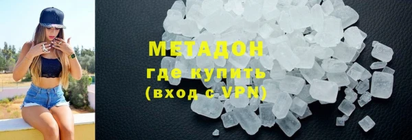 COCAINE Белоозёрский