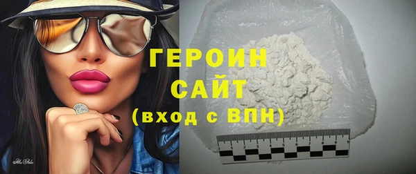 наркотики Михайловка