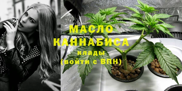 соль курить ск Домодедово