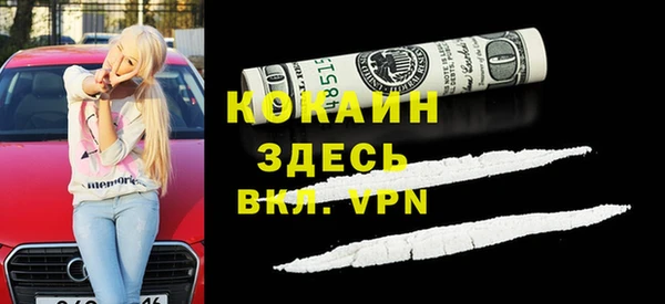 бутират Михайлов