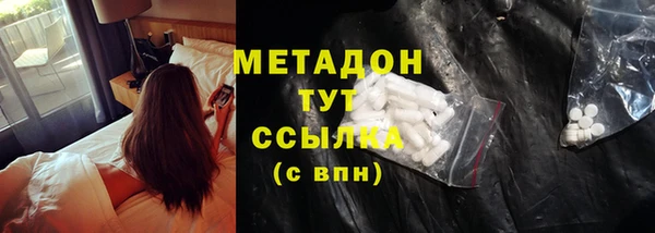 стаф Шадринск