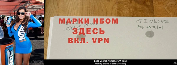 кокс Михайловск