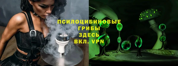 бутират Михайлов