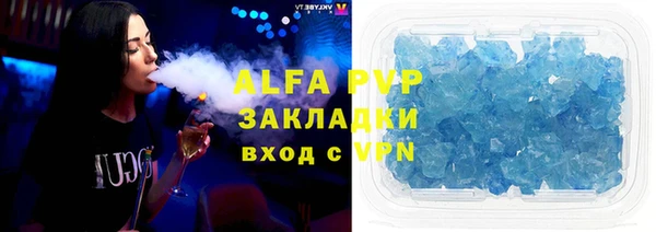соль курить ск Домодедово