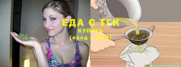 трава Березники
