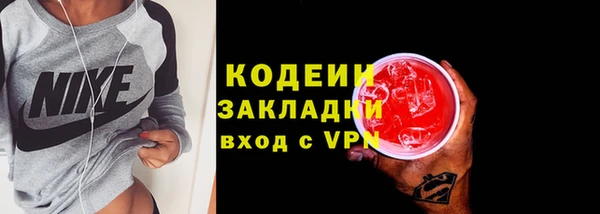 бутират Михайлов