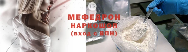 наркотики Михайловка