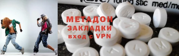 наркотики Михайловка