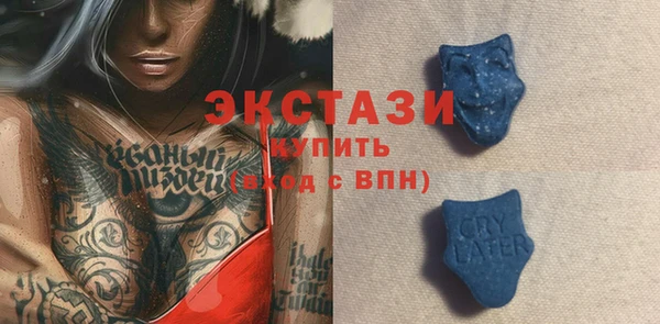 бутират Михайлов