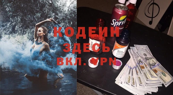 mix Гусиноозёрск