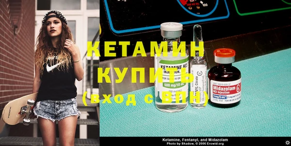 бутират Михайлов