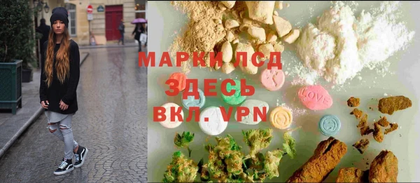 каннабис Одинцово