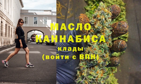 бутират Михайлов