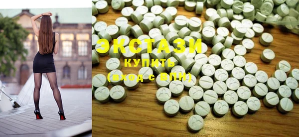 каннабис Одинцово