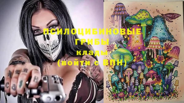 наркотики Михайловка