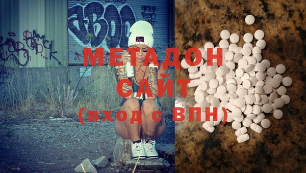 каннабис Одинцово