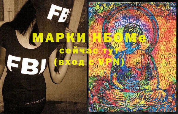 кокс Михайловск