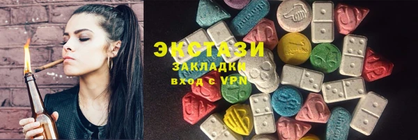 бутират Михайлов