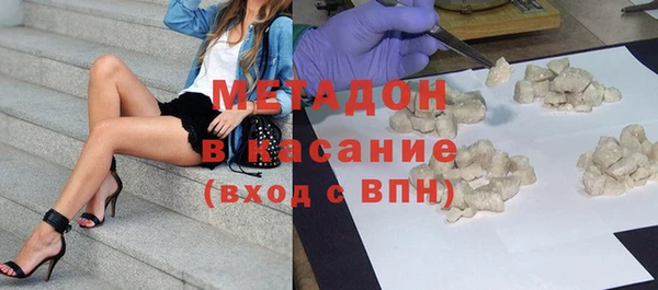 соль курить ск Домодедово