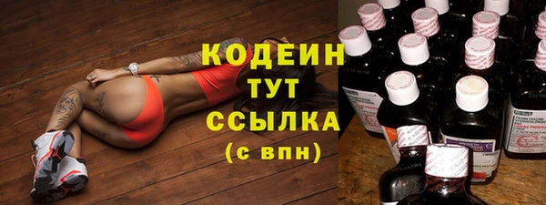 каннабис Одинцово
