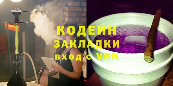 соль курить ск Домодедово