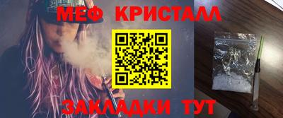 твердый Жуковский