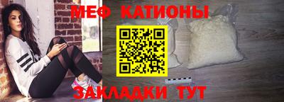 меф VHQ Заволжье