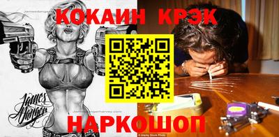 мет Заводоуковск