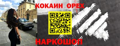 меф VHQ Заволжье