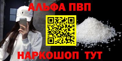 меф VHQ Заволжье