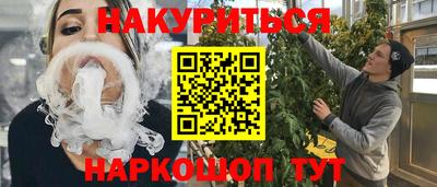 меф VHQ Заволжье