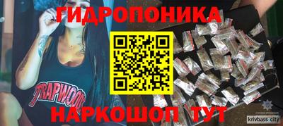 мет Заводоуковск