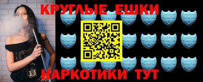 меф VHQ Заволжье
