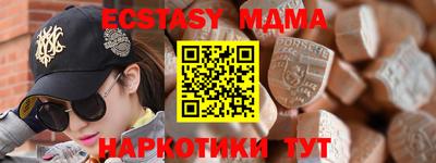 меф VHQ Заволжье