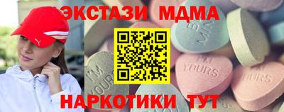 меф VHQ Заволжье