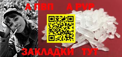 меф VHQ Заволжье